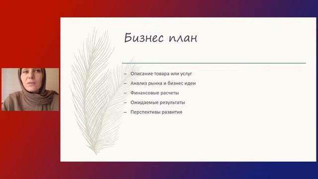 Собственный  бизнес с нуля