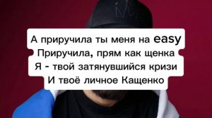 МОТ "Когда мужчина влюблён" текст песни