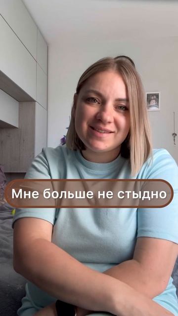 Вы и ваша детская часть #психология #отношения #психолог #интервью #семья #любовь #саморазвитие