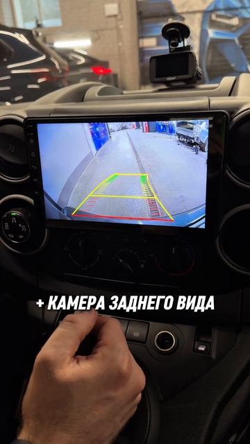 Peugeot Partner - установили головное устройство на базе Андр смотреть онлайн