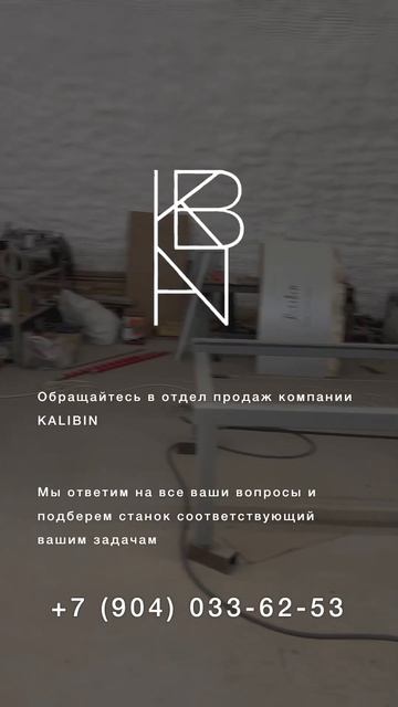 Рельефно-шлифовальные станки. Шлифовка перед покраск? смотреть онлайн