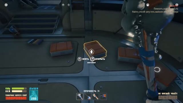 Breathedge #16. И майонезом сверху. Конец второй главы. И третьей