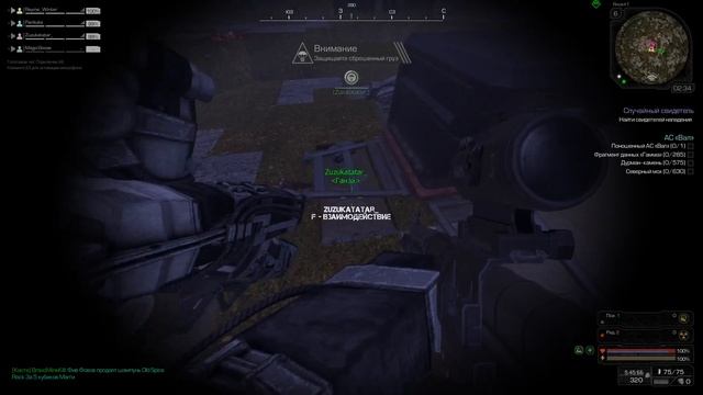 [STALCRAFT] Водяное гачи ♂right version♂ смотреть онлайн