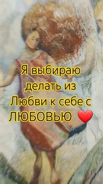 💥ЧИТАЙ ВСЛУХ ❤если есть отклик ❤запиши своей рукой ? смотреть онлайн