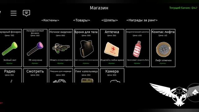 Roblox - M.E.G. Endless Reality — БЫСТРОЕ ПРОХОЖДЕНИЕ УРОВНЕЙ (Беск?