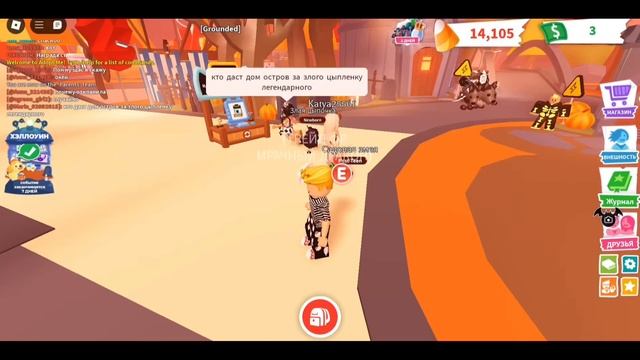 Halloween🎃|адоптми?|НОВЫЙ ПЕТ GRIM DRAGON смотреть онлайн