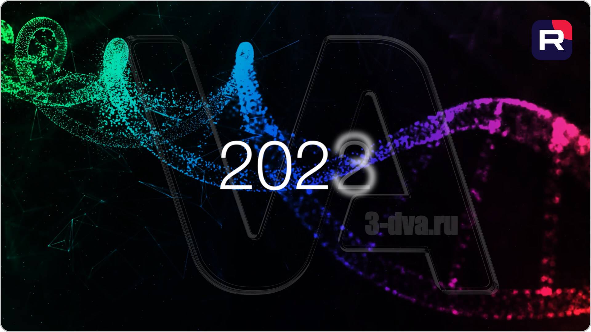 3D_ANIMATION_Dream_Realty_12_years_1344x768_Molecule_final