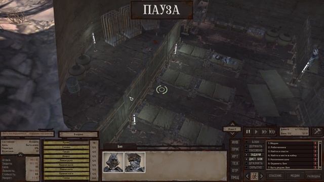 Бип - легенда I Kenshi #46 смотреть онлайн