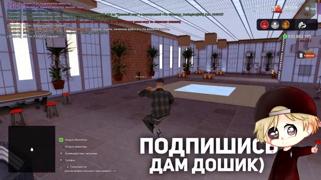 💰 ПОЧЕМУ ПОБЕДИЛ *АФК ФАРМ* НА АРИЗОНЕ?! БИЗНЕС НА АРЕН смотреть онлайн