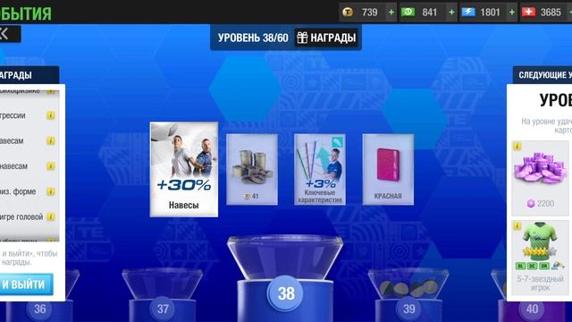 Играем кучу билетов Азарта Тиража Top Eleven 2023! Будет ли т? смотреть онлайн