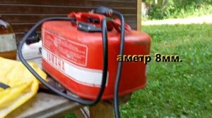 Как сделать выносной бак на бензогенератор