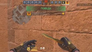 До Легенды За 48 Часов! Как я Пытаюсь Выбраться с Голдов