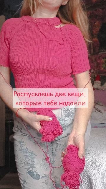 Как хорошо уметь вязать… смотреть онлайн