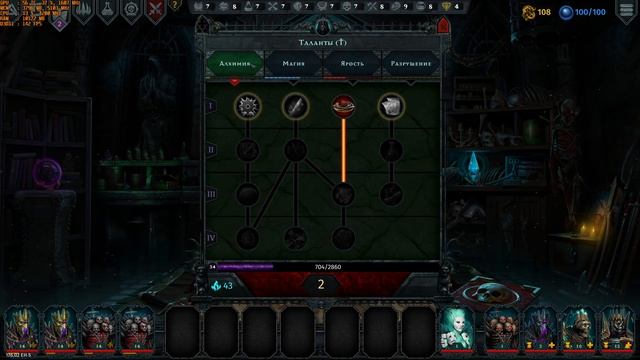 IRATUS: LORD OF THE DEAD. ETERNAL HARVEST 5! SECOND FLOOR COMPLETELY Второй этаж ЖАТВА 5