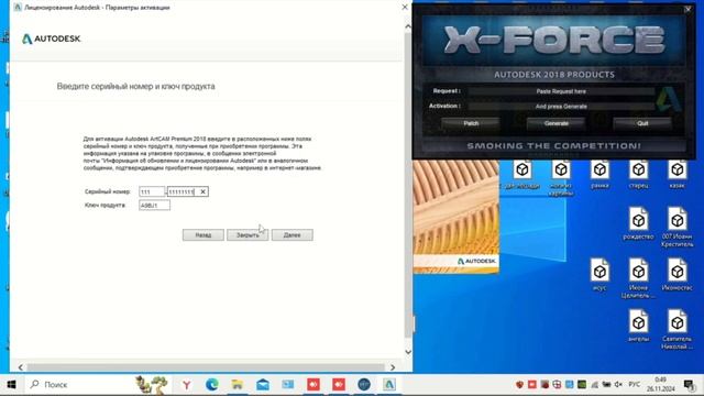 Установка ArtCAM 2018 на Windows быстро и просто смотреть онлайн