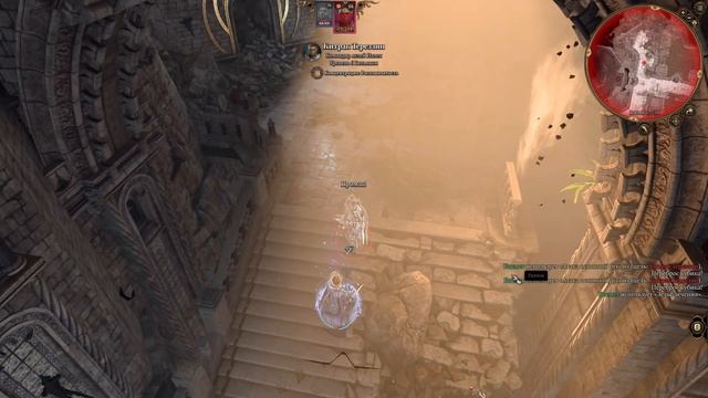 BG3. Злой Тёмный Соблазн - Потусторонний рыцарь. Доблест