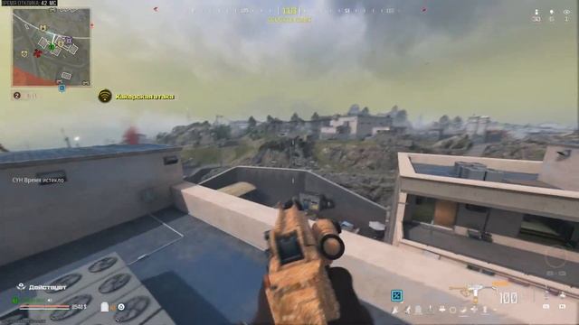 Call of Duty: Warzone 2 место смотреть онлайн