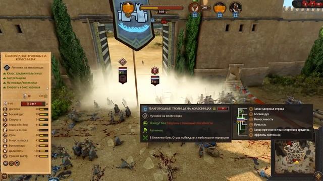 Total War Saga Troy - осада Трои за Амазонок Пентесилеи смотреть онлайн