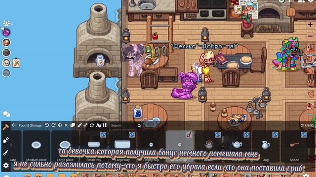 |□》Битва кулинаров!《□| _1 видео пони таун_#ponytown смотреть онлайн