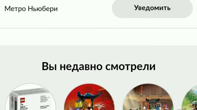 Конец Лего Hidden Side!!! :( это окончательно... смотреть онлайн