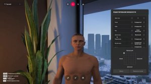 КАК СОЗДАТЬ КРАСИВОГО ПЕРСОНАЖА НА МАДЖЕСТИК GTA 5 RP В 202