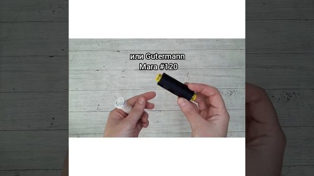 Материалы для пошива купальника