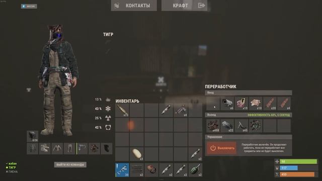 ГАДКИЕ РЕЙДЕРЫ! ЗАРЕЙДЕЛИ ВСЕХ НА СЕРВЕРЕ В РАСТ RUST! #rus смотреть онлайн