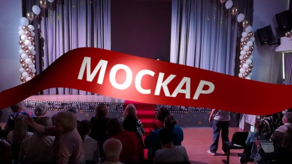 Начальная школа 1558 им. Росалии де Кастро выпуск 2025