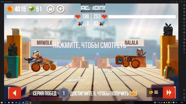 ЛЕТАЮЩАЯ МАШИНА В CATS! СЕКРЕТЫ И БАГИ В ИГРЕ!