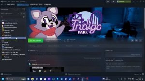 КАК УСТАНОВИТЬ РУСИФИКАТОР ТЕКСТА НА ИНДИГО ПАРК? | Indig