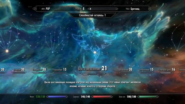 Угрюмый гном - SKYRIM - Играю как могУ - 04 - Камень