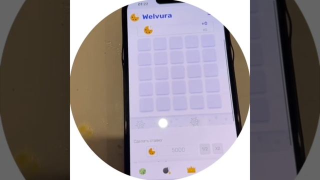 Шовхал Чурчаев играет в игру Welvura Велвура рабочая тактика 100% •Ссылка на игру в комментариях •