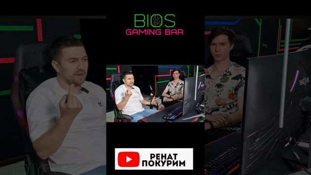 Кальяны | PS | Компьютеры | Компьютерный клуб BIOS