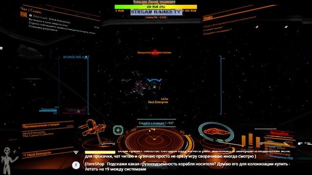 Elite: Dangerous - Прокачиваем ранг закрываем недельные испыт