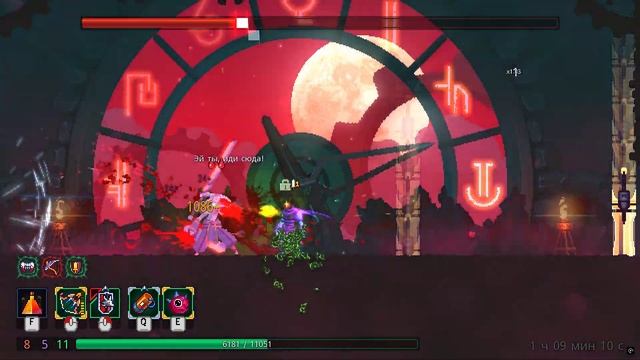 Сражение с Хранителем Времени в Dead Cells