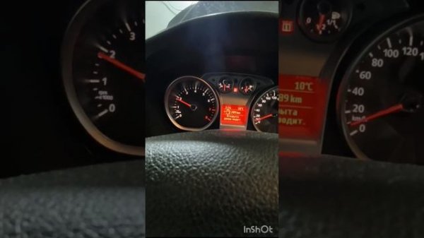 Форд Фокус 2 замена антифриза с промывкой системы