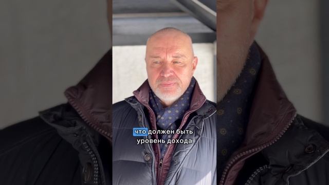 Именно так и зарабатывают бизнесмены #инвестиции #каз? смотреть онлайн