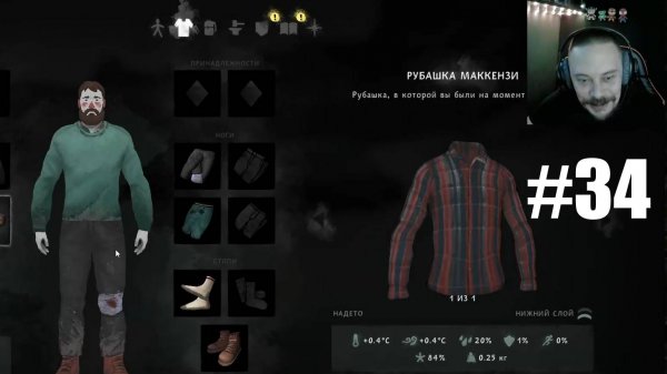 The Long Dark ► Опять с Начала #34