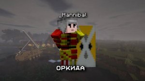 🏰 ОБЗОР ВЛАДЕНИЙ ЛОРДОВ И КОЗЛОВ ОКСБУРГА | Minecraft Warfare?