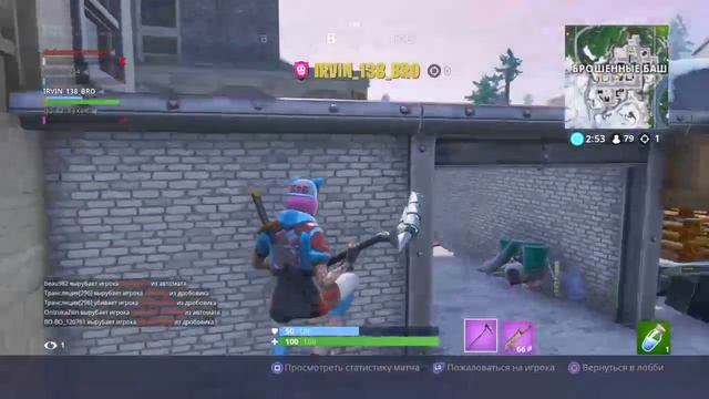 Играем в Fortnite наPS4.Розыгрыш аккаунта.Донат в описании.? смотреть онлайн