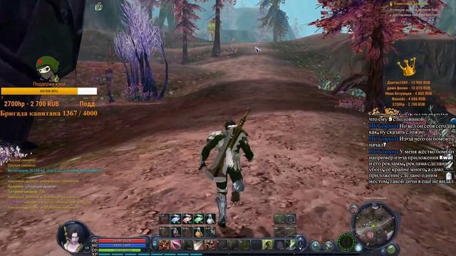 Ночной Aion our Memory 2.7 classic смотреть онлайн