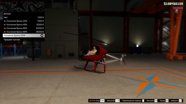 Машина Vigilante и вертолет Havok в GTA 5 Online