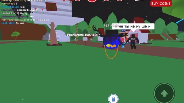 3 Серия Сериал.Гость 666 смотреть онлайн