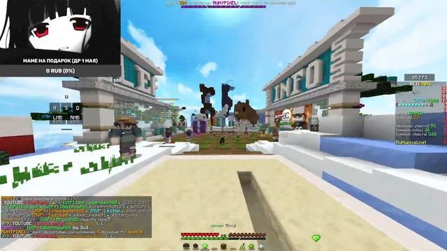 стрим на Ruhypixel!