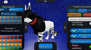 как сделать красивый скин в роблоксе в игре #львиная г?