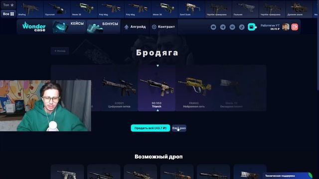 СO 100 РУБЛЕЙ ВЫВЕЛ НОЖ НА CASEBATTLE?! НАШЁЛ АБУЗ?!