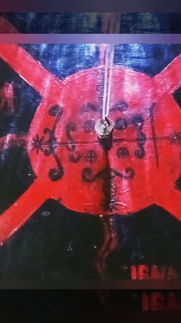 @GraceXXII Папа Легба отвечает на вопрос: Да/Нет #маятник смотреть онлайн