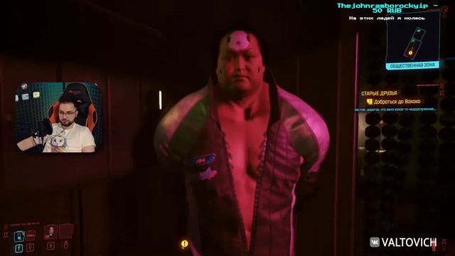 СКОВАННЫЕ ОДНИМ ЧИПОМ (Cyberpunk 2077 #3) смотреть онлайн