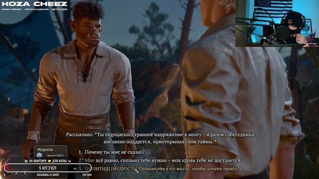 Baldur’s Gate 3 ⚔️ Астарион Раскрывает Свою Главную Тайну ? смотреть онлайн