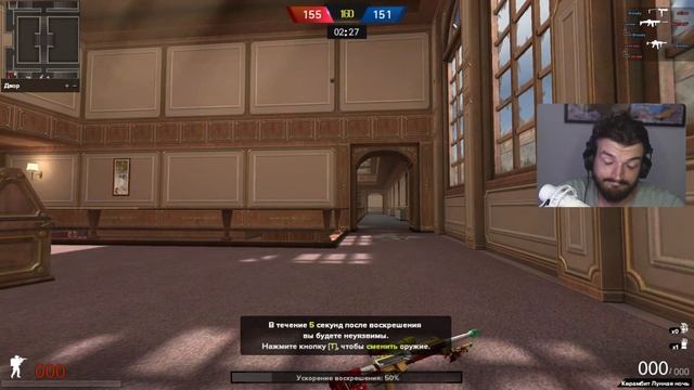 СНАЙПЕРСКАЯ СЕРИЯ l ШКИПЕР В POINT BLANK (ПОИНТ БЛАНК) смотреть онлайн
